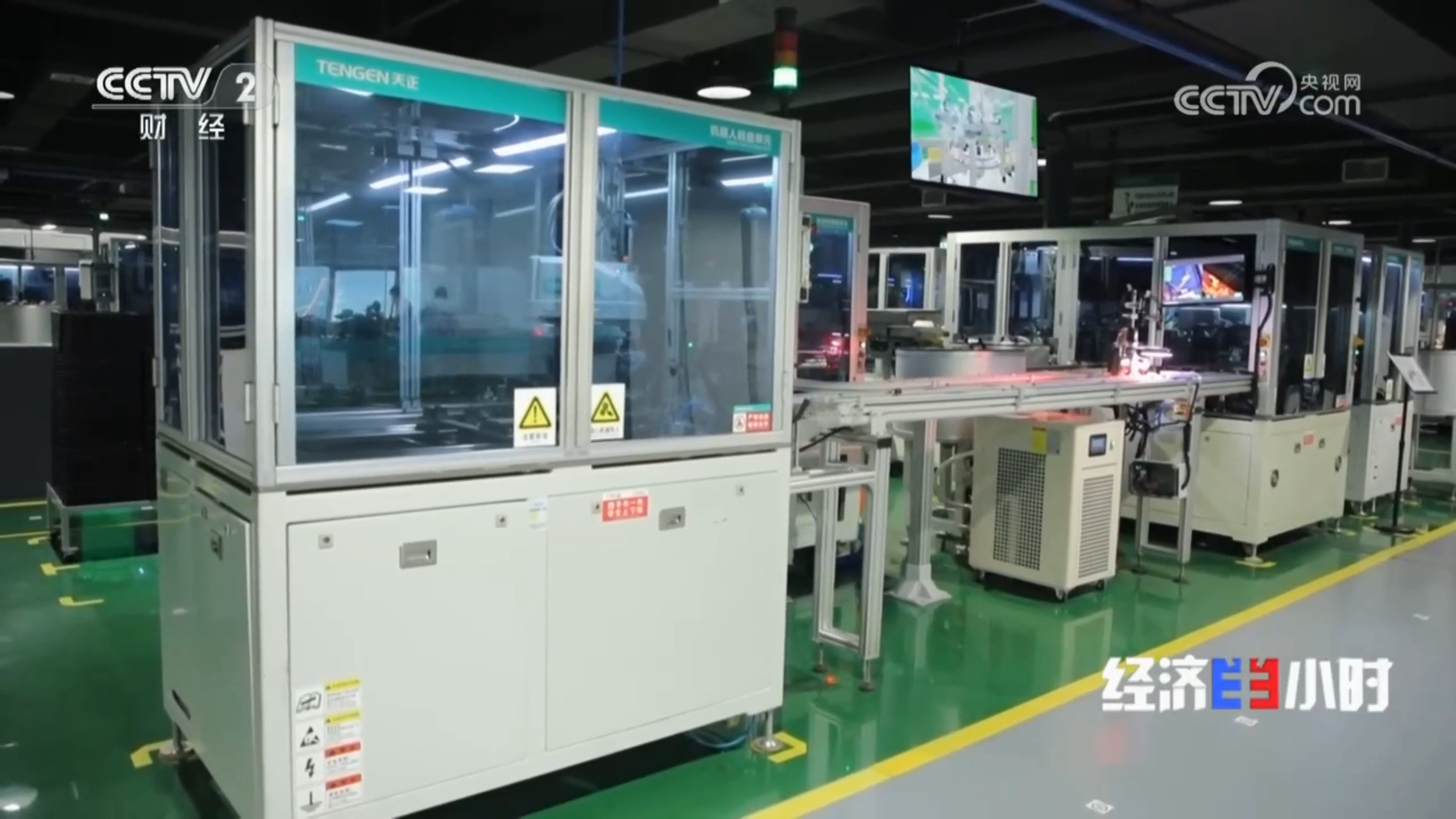 “央媒看米兰体育”，CCTV2专题聚焦米兰体育智造！